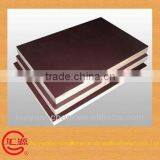 Coated Waterproof Construction Template Outside thumbnail-1