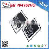 Replacement Battery for Samsung Cooper/GT-S5830/S5830T Galaxy S Mini EB494358VU thumbnail-1