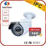 4MP 1440P POE Outdoor Night Vision Security sd card slot IP Camera