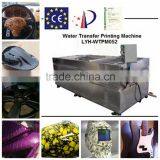 Stainless Steel Water Transfer Dipping Tank, Hydrographic Film Printer NO. LYH-WTPM052 Liquid Image Manufacturer