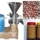 Small Peanut Butter Machine