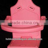 OEM BLOW MOLDING Kids Plastic Chairs Baby High Chair Baby Feeding Seat thumbnail-6