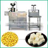 30kg/h Capacity Best Price Commercial Tofu Making Machine thumbnail-1