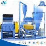 Waste Bliste Pack Recycling Machine/Aluminum Plastic Medical Blister Recycling Machine thumbnail-6