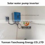 750W solar water pump inverter for 550W solar water pump system