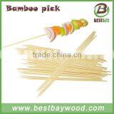 Factory Price 40cm Natural Bamboo Stick,bamboo Bbq Stick thumbnail-4