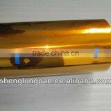 High Performance Polyimide Film thumbnail-1