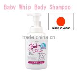 Japan baby best liquid bath soap --- foam soap --- 500ml wholesale