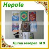 Quran Readpen Quran Read Pen M9 M10 thumbnail-4