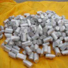 Aluminum cut wire