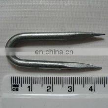 U-type Nail thumbnail-1