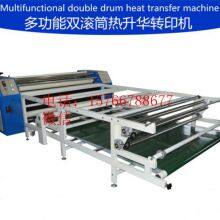 Digital Drum Sublimation Transfer Machine Hengjun Full-automatic Drum Pressing Machine Leather Drum Ironing Machine thumbnail-3