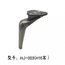 TV Cabinet Aluminum Alloy Feet, Sofa Adjustable Chair Legs thumbnail-3