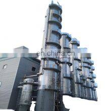 Shanghai Factory Small Capacity 95%-99.9% Alcohol Fermentation Distillation Machine Production Plant Ethanol Production Line thumbnail-1