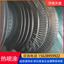 Tianmeng Supersonic Spraying Chromium Composite Metal Ceramic Coating is Suitable for Anti-corrosion and Wear-resistant Steel Products thumbnail-5