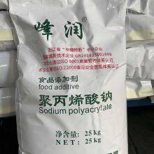 Sodium Polyacrylate Food Additive, Thickener, Binder, Emulsion Stabilizer, Hangzhou Jutao Manufacturer thumbnail-2