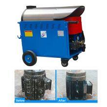 Electric Motor Power High Pressure Hot Water Washer Oil Dirt Tank Cleaning Hot Water Jet Cleaner