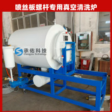 High-temperature Cracking Furnace, Environmentally Friendly Smokeless Heat Treatment Furnace, Plastic Mesh Cleaning Furnace thumbnail-2