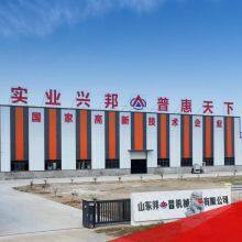 Shandong Bangpu Machinery & Equipment Co., Ltd. company overview - view 1 thumbnail