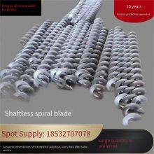 Wear-resistant Shaftless Spiral Blades Made of Manganese Steel, Carbon Steel, and 304 Stainless Steel, Durable, Thickened, and Customizable Continuous Augers thumbnail-2