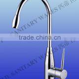 Modern Kitchen Faucet