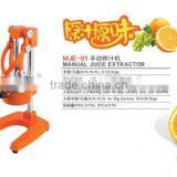 Professional juice extractor/CE approval/QUANQIU brand