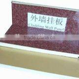 Polyurethane Panel Machine thumbnail-5