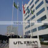 Utility Electrical Co., Ltd. company overview - view 2 thumbnail