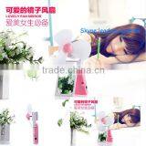 New Creative Gift Mirror Fan Battery USB Dual Use Souvenir Gift Mirror Fan thumbnail-3