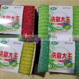Soft Water Cloth Scrubber Pad/sponge Scouring Pads/dish Washing Pads With Factory Price thumbnail-4