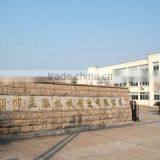 Jiangyin Sanlian Machinery Manufacture Co., Ltd. company overview - view 2 thumbnail