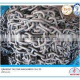 Self Color Marine Anchor Chain thumbnail-3
