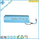 Rechargeable Power Bank 2600mah for Mobile Phone