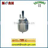 FJ Series Heat-insulation Cooling Fermenter