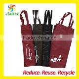 Drinking Bottle Bag For Wine thumbnail-1