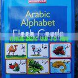 Arabic Alphabet Flash Cards-Arabic Quran --Islamic Gifts,Pocket Prayer Rugs thumbnail-4
