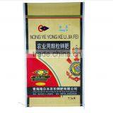 pp Woven Grain Sacks 50kg Good Sell in Philippine