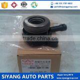 QR519MHA-1602501 Hydraulic Bearing Set for Chery A3 A5 thumbnail-1
