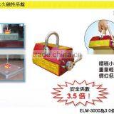 Shanghai Strong Magnets Manual NdFeB Lifter thumbnail-5