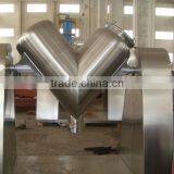 Industrial Food Blender V Shape Dry Powder Mixing Powder Mixer Machine thumbnail-4