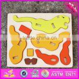 2017 New Product Funny 3d Lion Wooden Animal Puzzles for Kids W14G042 thumbnail-4