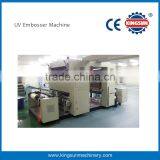 UV Optical Hologram Film Embossing Machine