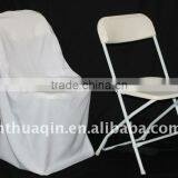 White Polyester Folding Chair Cover for Wedding Banquet Folding Chair Covers for Hotel
