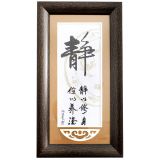 Wall Art Chinese Supplier Calligraphy Cross Stitch