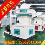 Direct Sale of Sawdust Granule Machine, Rice Husk Pellet Machine, Granulation Equipment, Big Discount. thumbnail-5