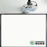 Integrated Interactive Electronic Whiteboard thumbnail-2