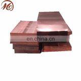 1mm 2mm 3mm JIS C1221 Copper Sheet thumbnail-4