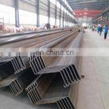 Cheap Price Second Hand Z Type Hot Rolled Steel Sheet Pile From China thumbnail-6