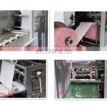 Soulyam Brand Hot Compress 3D Eye Mask Sleep Cotton Eye Mask Packing Making Packaging Machine thumbnail-2