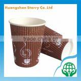 Waxed Corrugated Paper Cup Raw Material